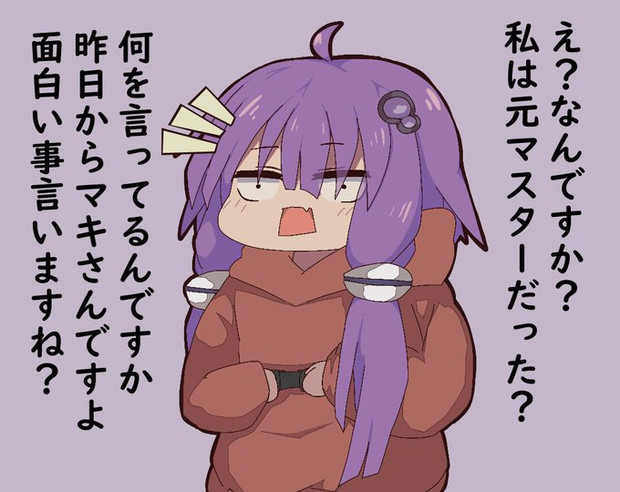 何言ってんだコイツ 歪み猫 さんのイラスト ニコニコ静画 イラスト