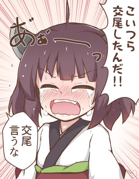 きりたん