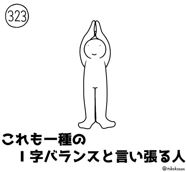 A Nicosub静画
