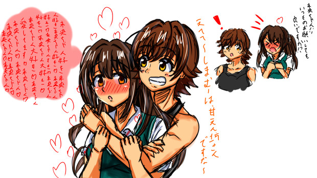 あすなろ抱きみおうづ マキ さんのイラスト ニコニコ静画 イラスト