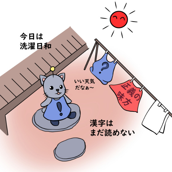 しの劇場 それぞれの道10 しのチャンネル さんのイラスト ニコニコ静画 イラスト
