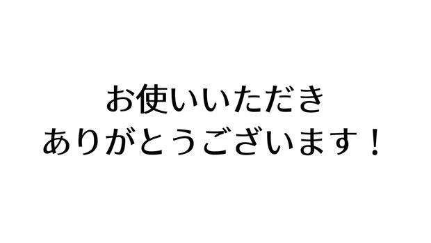 一括登録用 のりしお さんのイラスト ニコニコ静画 イラスト