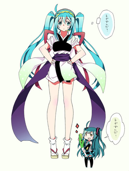 初音ミクで東北ずん子 衣装交換 浅井麻 さんのイラスト ニコニコ静画 イラスト