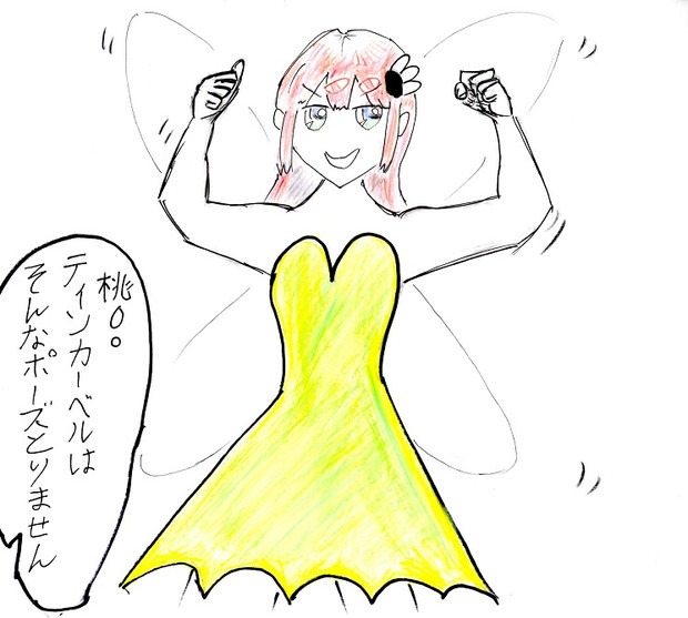 桃色筋肉妖精 はっと さんのイラスト ニコニコ静画 イラスト