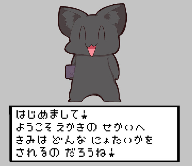 Twitterネタ 歪み猫 さんのイラスト ニコニコ静画 イラスト