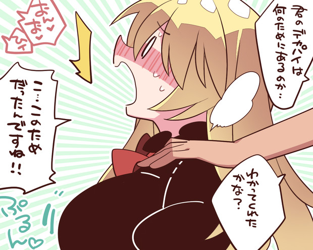納得した ハマー さんのイラスト ニコニコ静画 イラスト