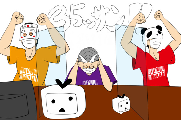 コロンビア35 カメレオン さんのイラスト ニコニコ静画 イラスト