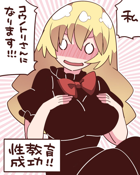 元気なコウノトリさん ハマー さんのイラスト ニコニコ静画 イラスト
