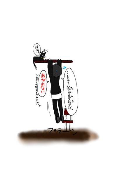 【P5】誰しも最初は上がらない…と思う