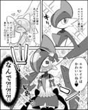 キーワードでイラスト検索 サーナイト ニコニコ静画