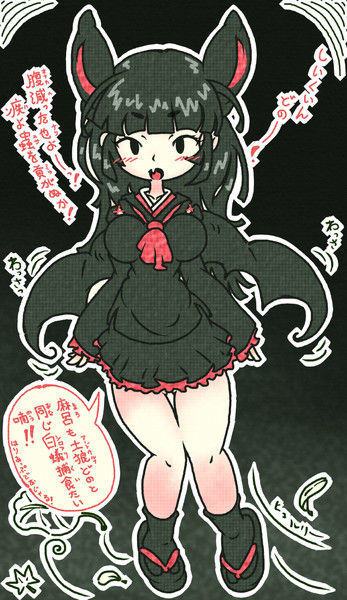 カグヤコウモリはん 大きさの概念 さんのイラスト ニコニコ静画 イラスト