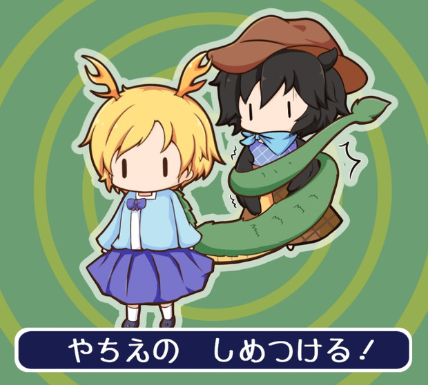 しめつける ごましお さんのイラスト ニコニコ静画 イラスト