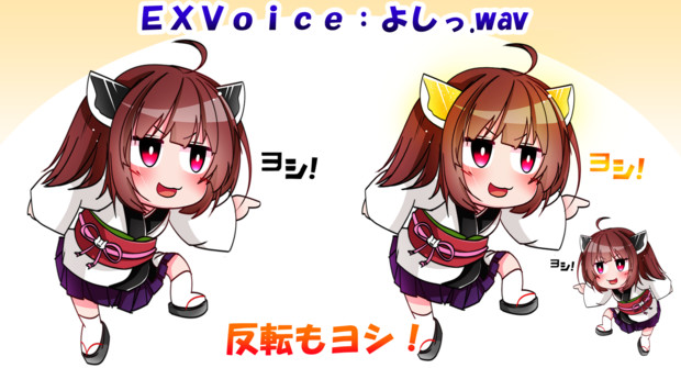 東北きりたん 現場猫きりたん素材 そんそん さんのイラスト ニコニコ静画 イラスト