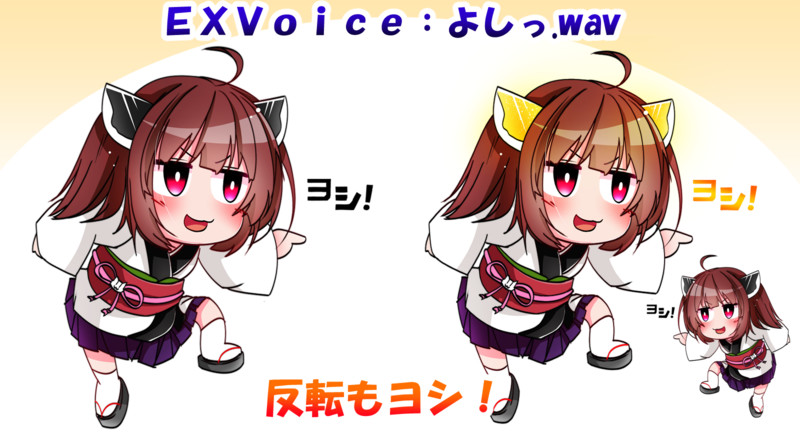 東北きりたん素材リンク Nicosub静画