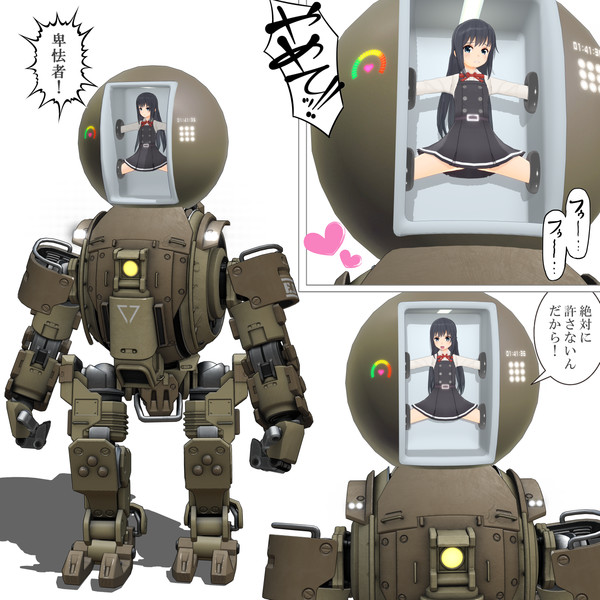 卑怯ロボ28号 女子高生抜き打ち尻毛検査 さんのイラスト ニコニコ静画 イラスト