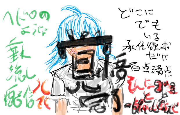覚悟完了 太町 たまち さんのイラスト ニコニコ静画 イラスト