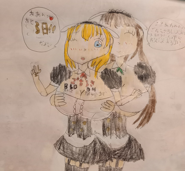 ごちうさbloom放送開始カウントダウンイラスト3 ゲスト さんのイラスト ニコニコ静画 イラスト