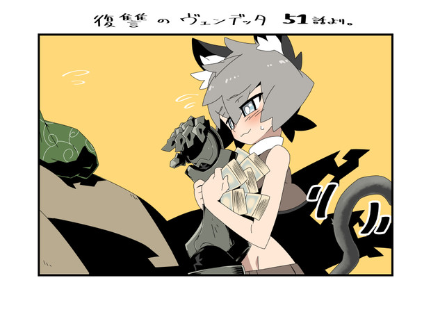 ほだされほにゅ がんぐれ さんのイラスト ニコニコ静画 イラスト