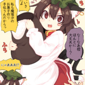 もっと無理難題ふっかけて金を稼ごうとした貧乏人の末路 ロリメイト さんのイラスト ニコニコ静画 イラスト
