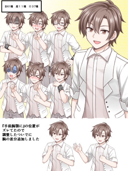 タカハシ立ち絵素材 ふにちか さんのイラスト ニコニコ静画 イラスト