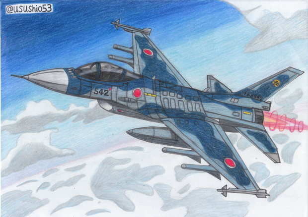 航空自衛隊 F 2戦闘機 うすしお さんのイラスト ニコニコ静画 イラスト