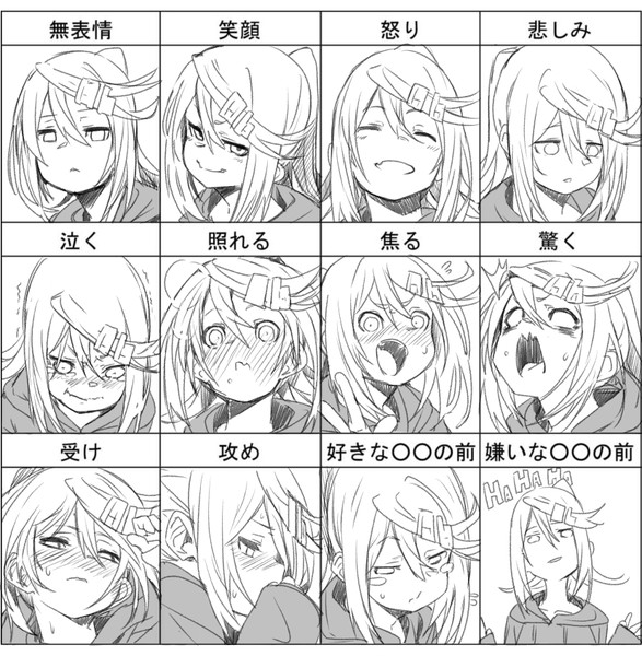 大河さんの表情 Fu Ta さんのイラスト ニコニコ静画 イラスト