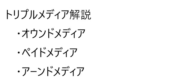 リテラシー 情報