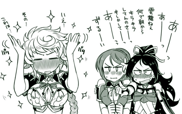 キラ付けとは くさなぎとんぼ さんのイラスト ニコニコ静画 イラスト