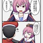 ガブリアス ボーマンダ ひまんと さんのイラスト ニコニコ静画 イラスト