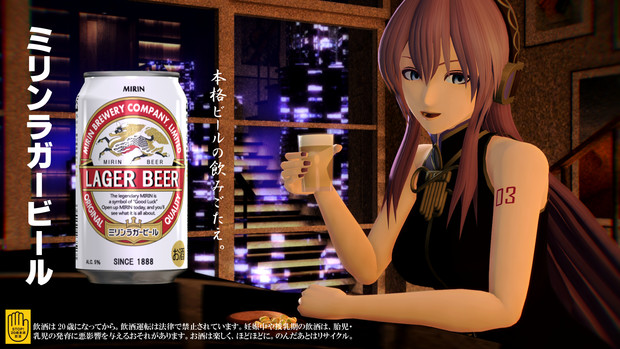 乾杯 Hakamax さんのイラスト ニコニコ静画 イラスト