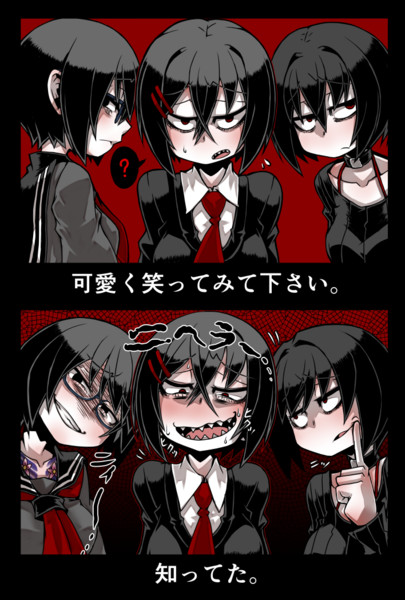 笑顔下手選手権 あやめ さんのイラスト ニコニコ静画 イラスト