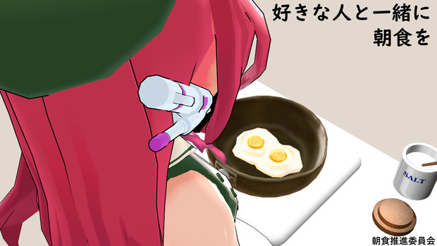 恋人の距離 第1回mmdセクシー静画祭 第1回mmdポスター祭り クシカ さんのイラスト ニコニコ静画 イラスト