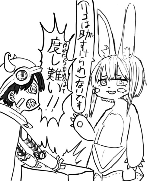 理不尽にキレるrgくん 死人 さんのイラスト ニコニコ静画 イラスト