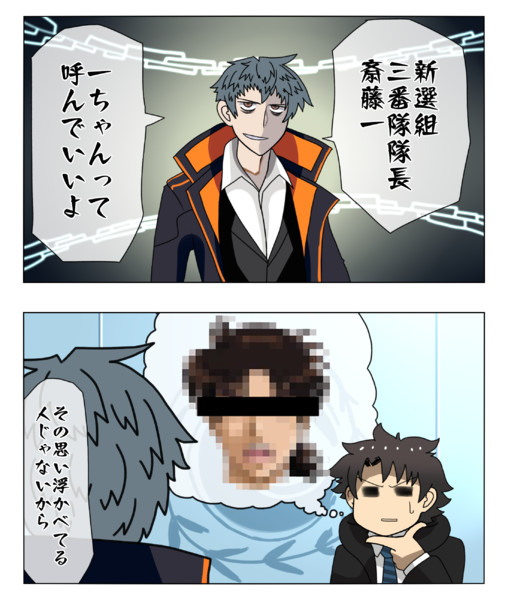 はじめちゃん 丁井加太 さんのイラスト ニコニコ静画 イラスト