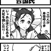 ニコニコ静画 イラスト