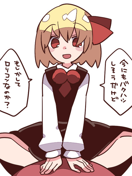 Exactly そのとおりでございます ニコニコ 東方まとめ 静画
