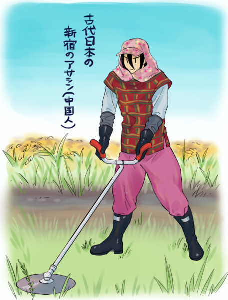 無料でダウンロード 草刈り イラスト 最高の壁紙のアイデアcahd