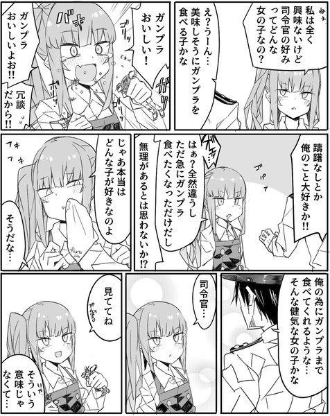 Iq3の霞 ぜろよん さんのイラスト ニコニコ静画 イラスト