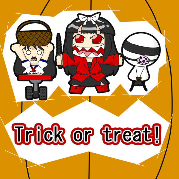 テケテケ 口裂け女 ドクオのハロウィン 粗茶 さんのイラスト ニコニコ静画 イラスト