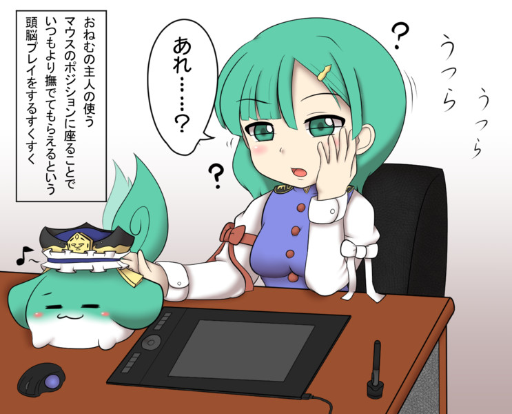 すくすく白沢 ニコニコ 東方まとめ 静画