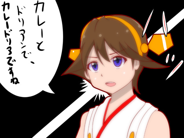 比叡 閃くッ ユジミヤ さんのイラスト ニコニコ静画 イラスト