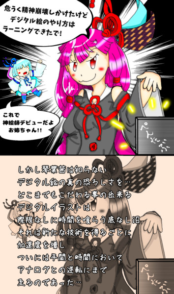 ここが凄いぞ デジタルイラスト H2o さんのイラスト ニコニコ静画 イラスト