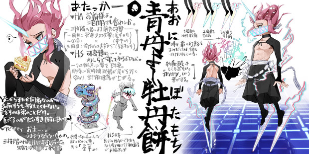 アタッカー 青丹よし牡丹餅 あまね さんのイラスト ニコニコ静画 イラスト