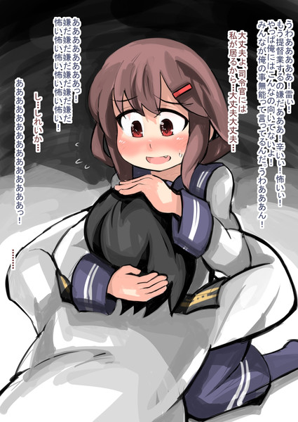 仕事辛いから雷に甘えた がおー まどオンｉｎ率 さんのイラスト ニコニコ静画 イラスト