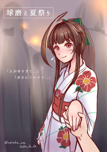 ワンドロ 球磨と夏祭り Canoka さんのイラスト ニコニコ静画 イラスト