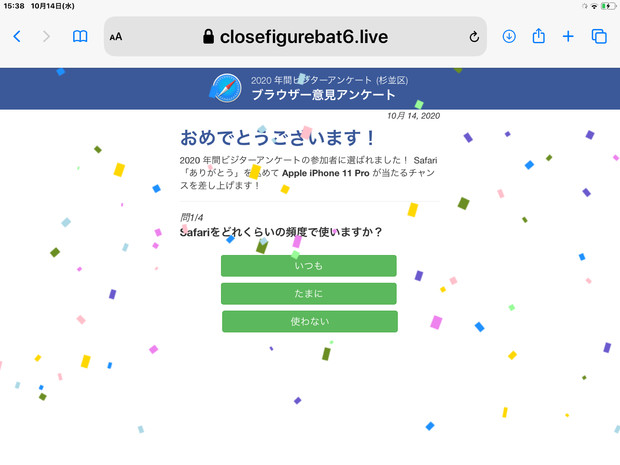 フリー素材 ワンクリック詐欺 夢野久作 さんのイラスト ニコニコ静画 イラスト