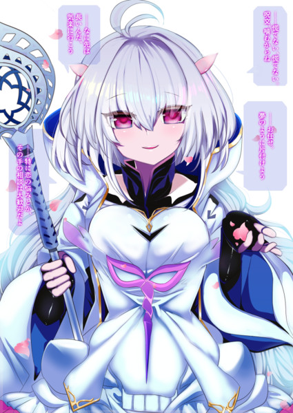 マーリンの台詞に全く違和感のないプロトマーリン 八代 さんのイラスト ニコニコ静画 イラスト