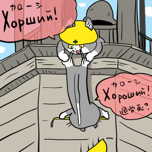 ロシアねこ