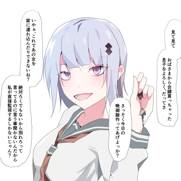 世話焼き幼馴染 月島しいる さんのイラスト ニコニコ静画 イラスト