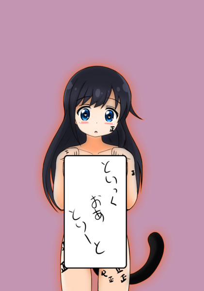 祝ッ アケ実装ッ あﾞさﾞしﾞおﾞちﾞゃﾞんﾞッ ユジミヤ さんのイラスト ニコニコ静画 イラスト